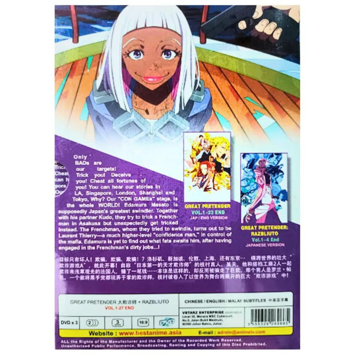 DVD Great Pretender Razbliuto 1-27 End Anime English Dub All