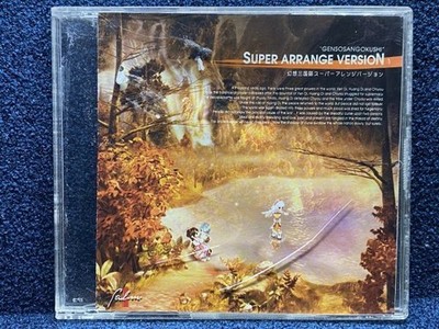 Nihon Falcom 'Genso Sangokushi Super Arrange Version' Genso Sangokushi Genso San