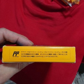 SUPER MARIO BROTHERS 1 Bros FF Logo Version Famicom Nintendo fc used