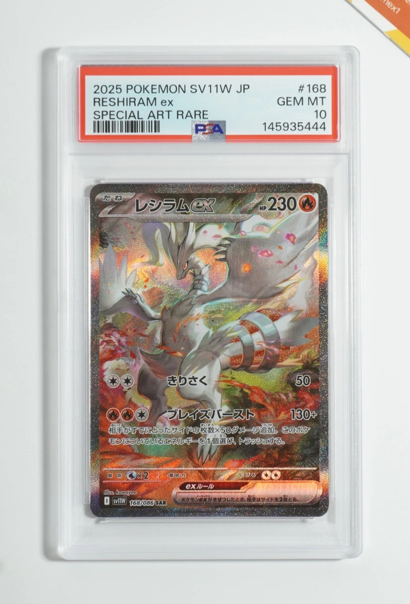 Preços baixos em Reshiram Ex | eBay