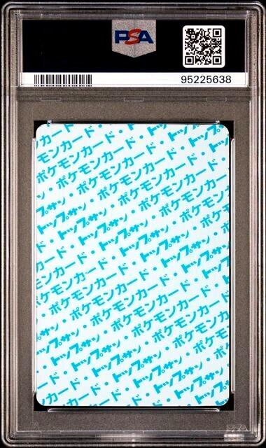 READ PSA 7 Near MINT 1997 POKEMON JAPANESE TOPSUN #76 GOLEM BLUE