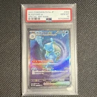 Pokemon Blastoise ex 202/165 SV2a Card 151 JP Special Art Rare Holo PSA 10