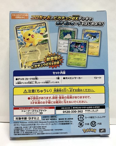 Juego de cartas Pokemon Mega Start Deck 100 Battle Collection versión Corociao - Imagen 2 de 3