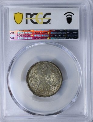 1937 Japan 50 Sen Shōwa S12 Silver Coin JNDA 01-17 PCGS MS63 | eBay