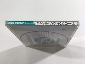 Fighting Street PC Engine TurboGrafx CD Japan - DL3955