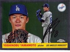Click to enlarge Yoshinobu Yamamoto