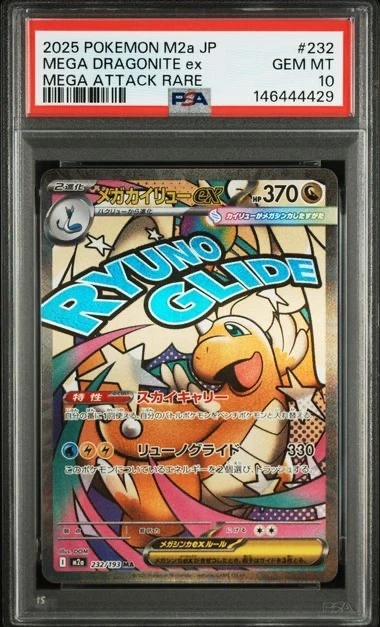 Pokémon TCG Professional Sports Authenticator (PSA) Rare Grade 10