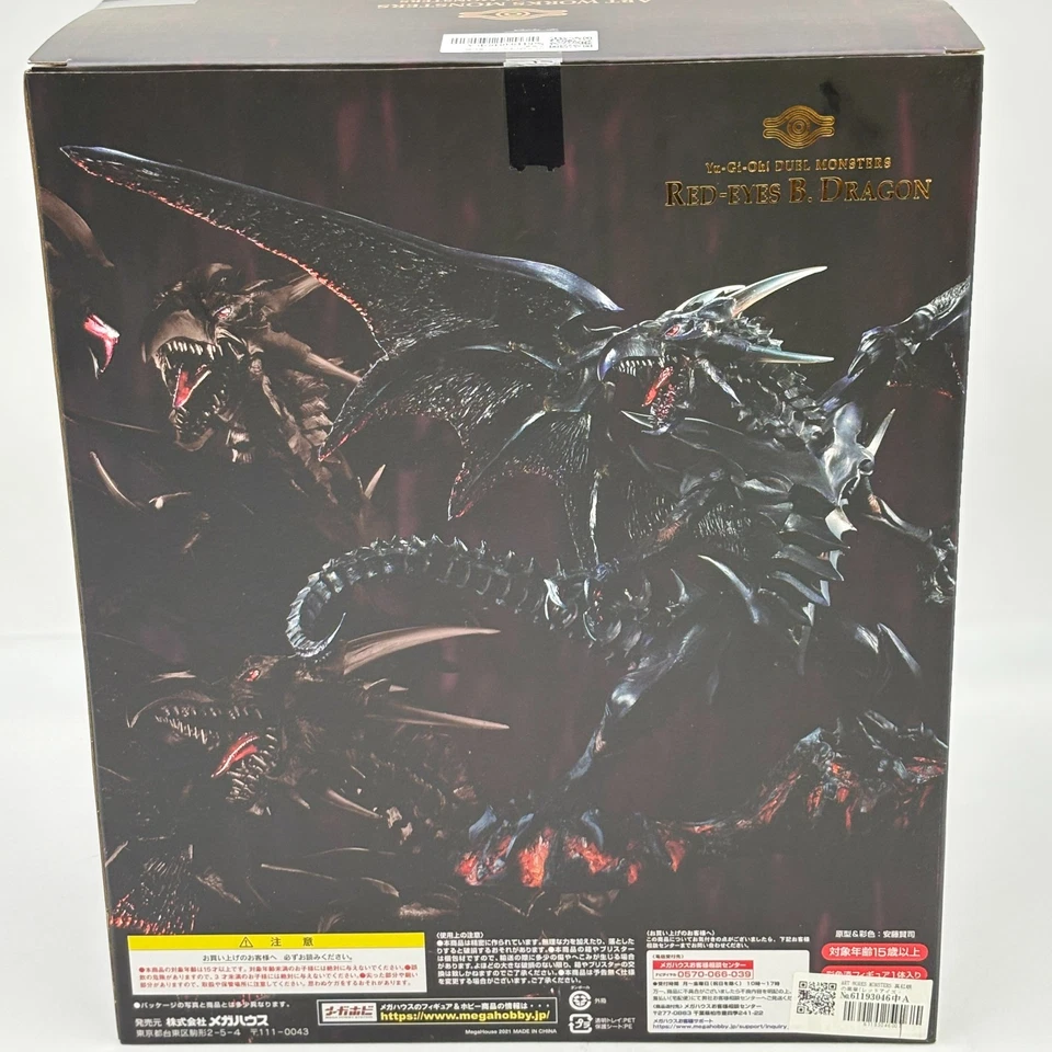 Dragón Negro Ojos Rojos Yu-Gi-Oh! Figura Monstruos Duelo ART WORKS MONSTRUOS Foto 4 de 4