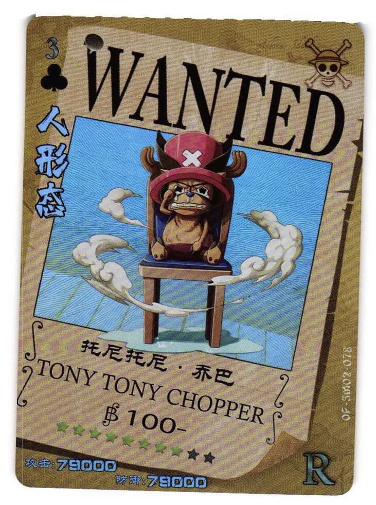 One Piece Doujin R Card Wanted TONY TONY CHOPPER Anime
