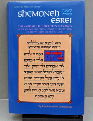 Shemoneh Esrei  Artscroll Mesorah Hardcover By Avrohom Chaim Feuer  Prayer Book