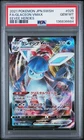 2021 POKEMON JPN SWORD & SHIELD EEVEE HEROES #025 FULL ART/GLACEON VMAX PSA 10