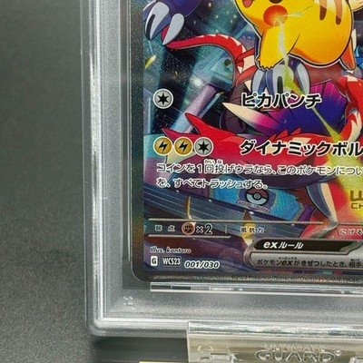 PSA 10 Pikachu ex Yokohama Promo 001/030 Pokemon World