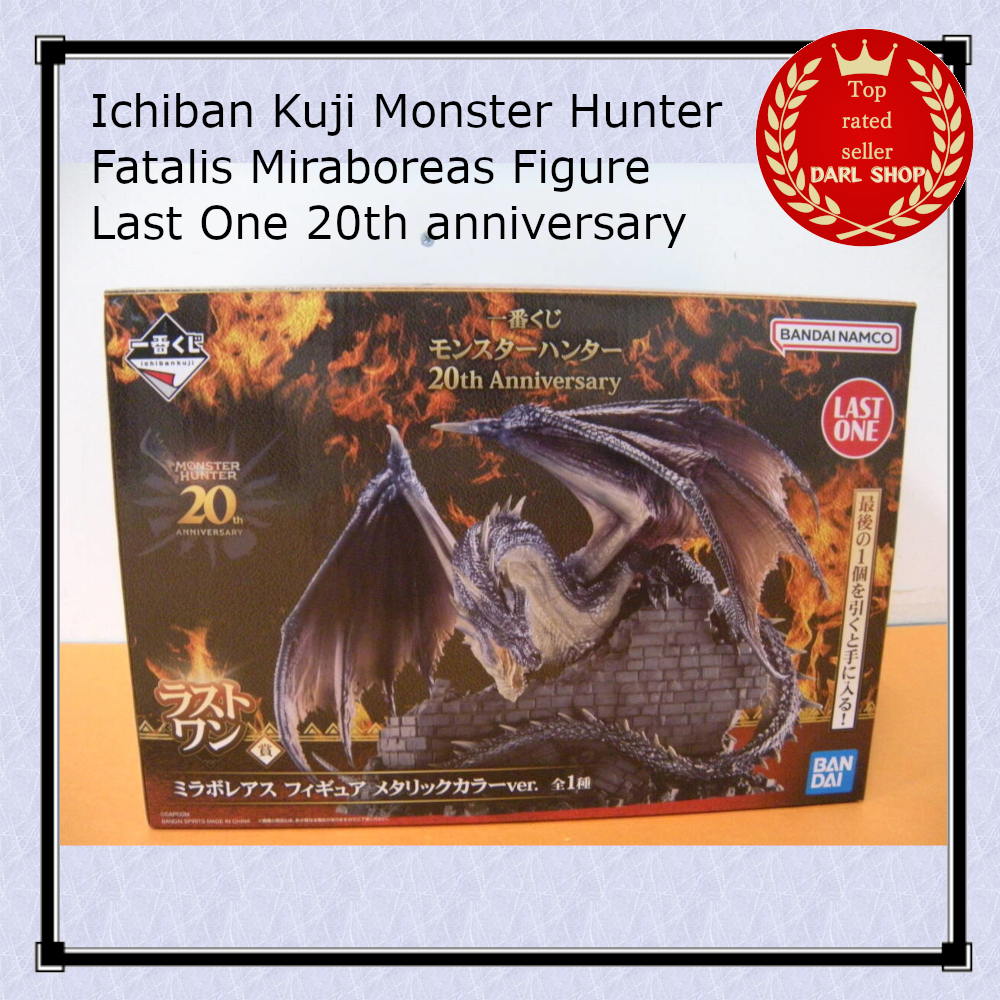 Ichiban Kuji Monster Hunter Fatalis Miraboreas Figure Last One