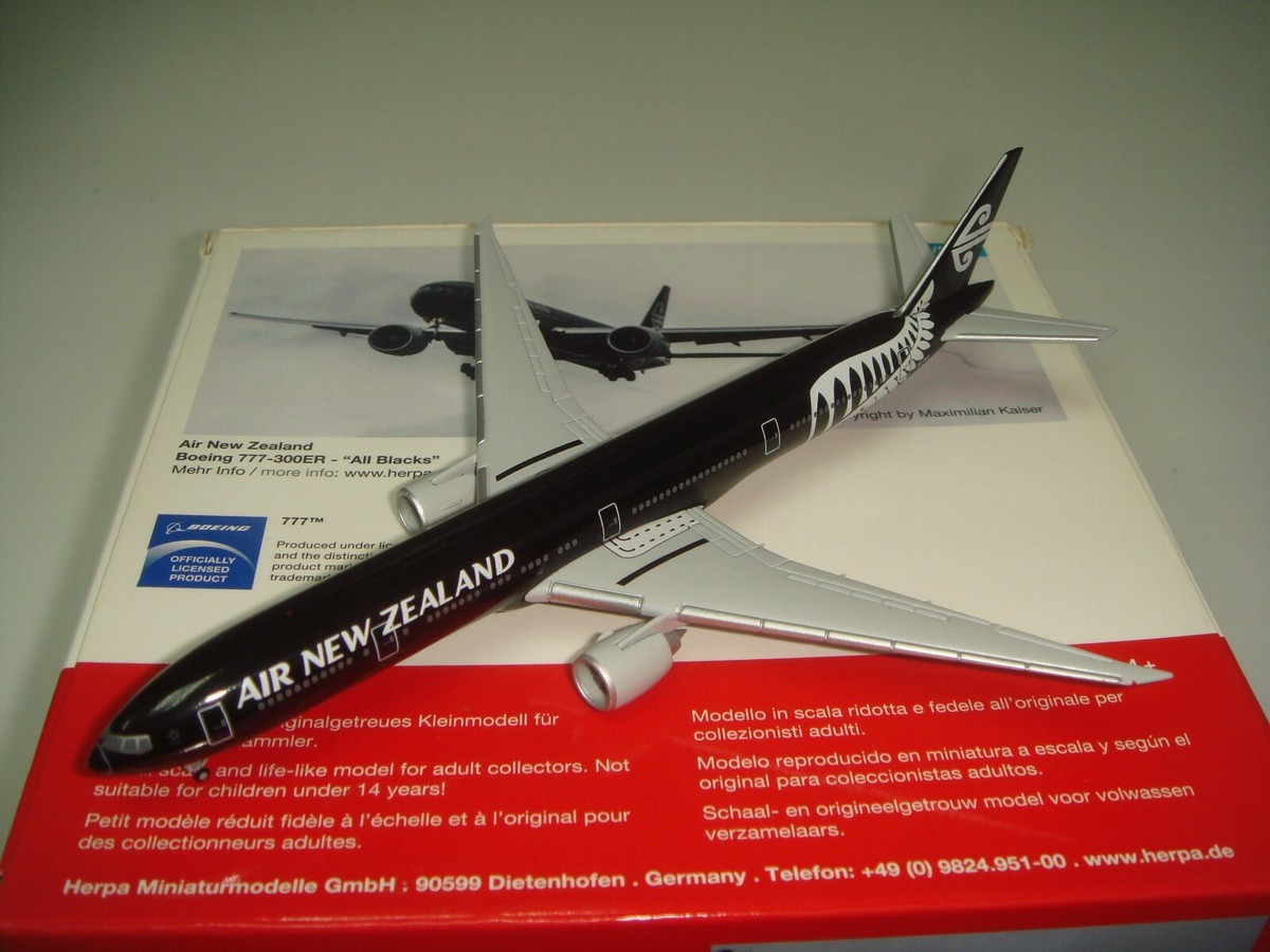 ニュージーランド航空 1/500 herpa 狭かっ