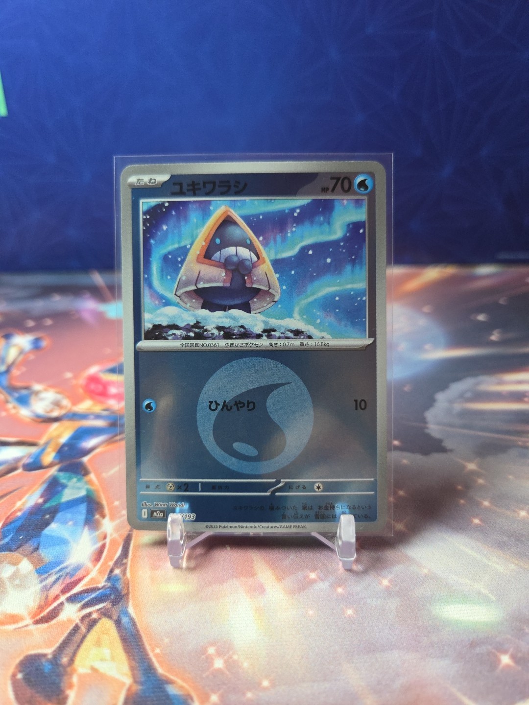 Snorunt 035/193 Mega Dream ex Energy Reverse Japanese Pokemon TCG