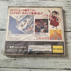 SEGA SATURN FLASH OCHIKAZUKI EDITION GAME SOFTWARE SEGA #accd56