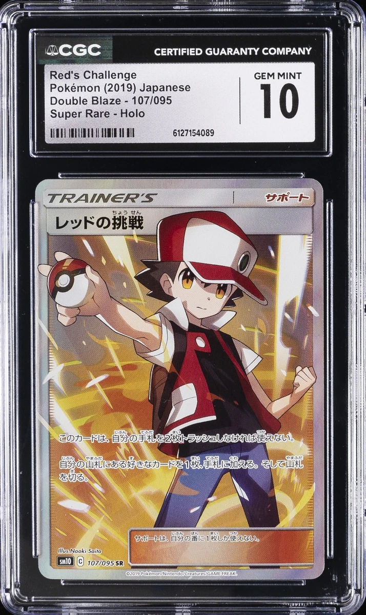 25+ Red's Challenge Pokémon TCG Cards for sale | Updated Oct 2026