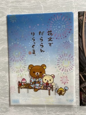 Rilakkuma Clearfile A4 Firework Feuerwerk Anime Cute + GRATIS Anime Clearfile
