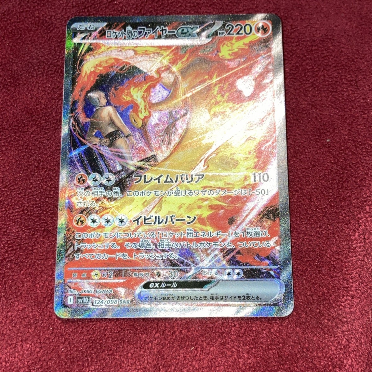 Pokémon TCG Team Rocket's Moltres EX Holo Full Art Special Art