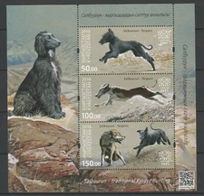 Kyrgyzstan 2016 Animals, Pets, Dogs, MNH sheet