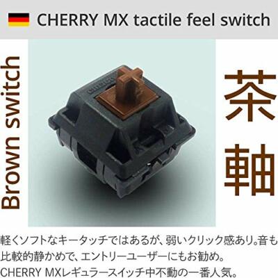 FILCO Majestouch MINILA-R Convertible CHERRY MX Brown axis KOBO