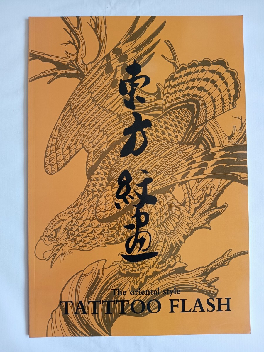 Japanese Style Tattoo Art 洋書 Japanese Style Tattoo Art – Schifferbooks