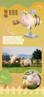 Lulu on the bridgeX'masセット°˖✧４＋６ 52 TOYS Lulu the Piggy Sweet Farm Garden Series Seal Case 6