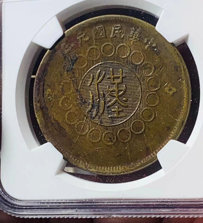 ペルー　1CENTAVO　1センタボ　1ケンタボ　1948年 ペルー 1CENTAVO 1センタボ 1ケンタボ 1948年 Old Antique China
