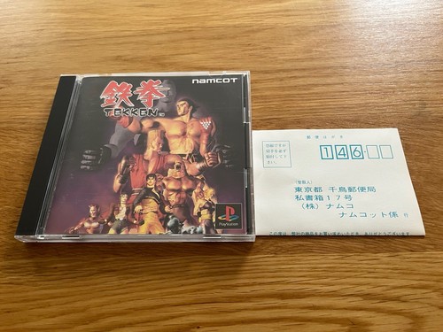 Tekken Japan PS1 Sony PlayStation PSX Reg Card - Picture 3 of 22