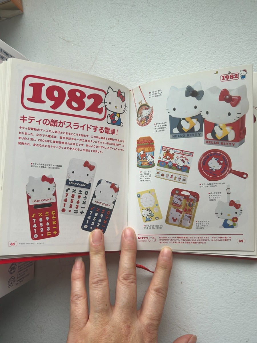 【当時物】激レア　HELLO KITTY 2006 SCHEDULE BOOK 当時物】激レア HELLO KITTY 2006 SCHEDULE BOOK