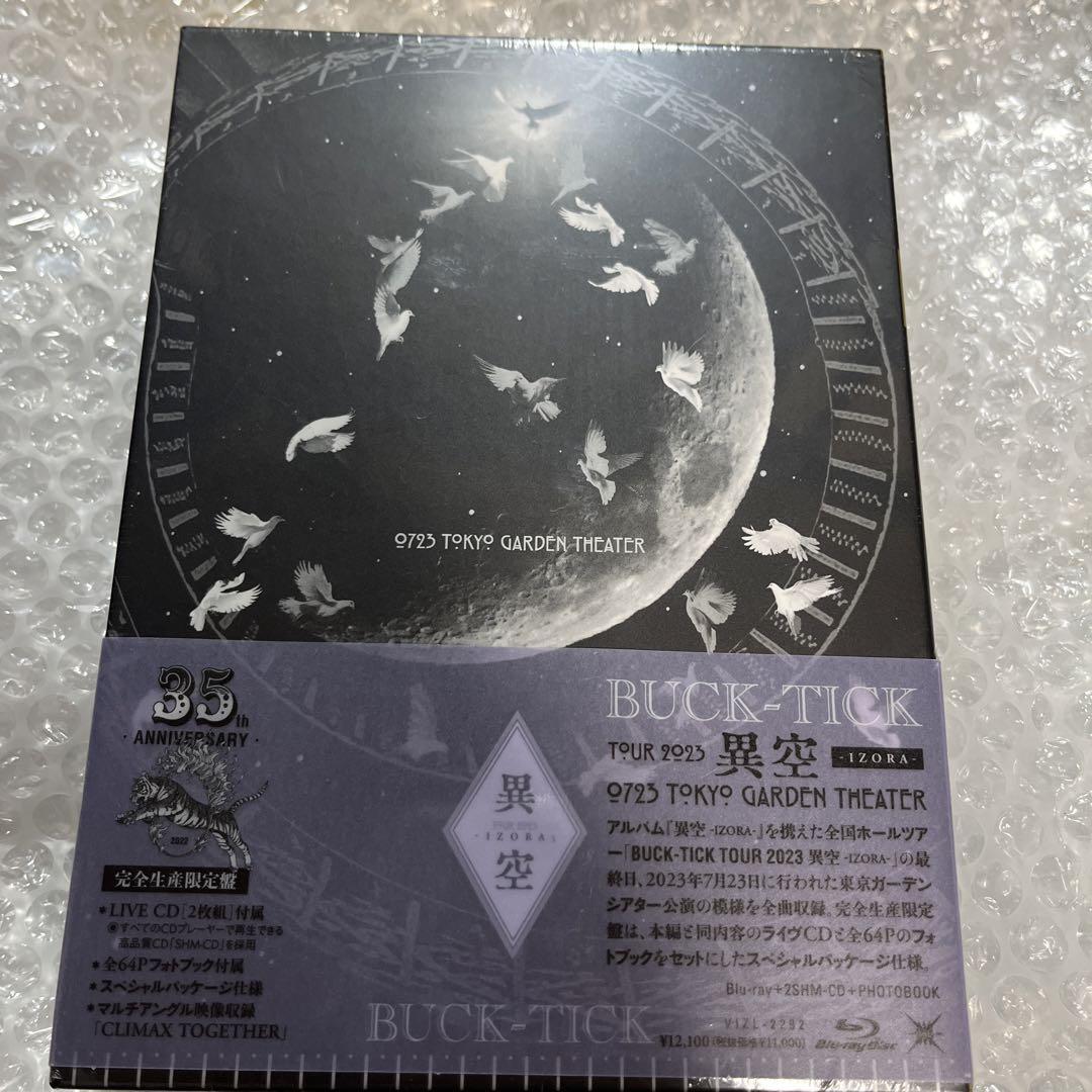 Buck-Tick/Tour 2023 Iku-Izora-0723 Blu-Ray | eBay