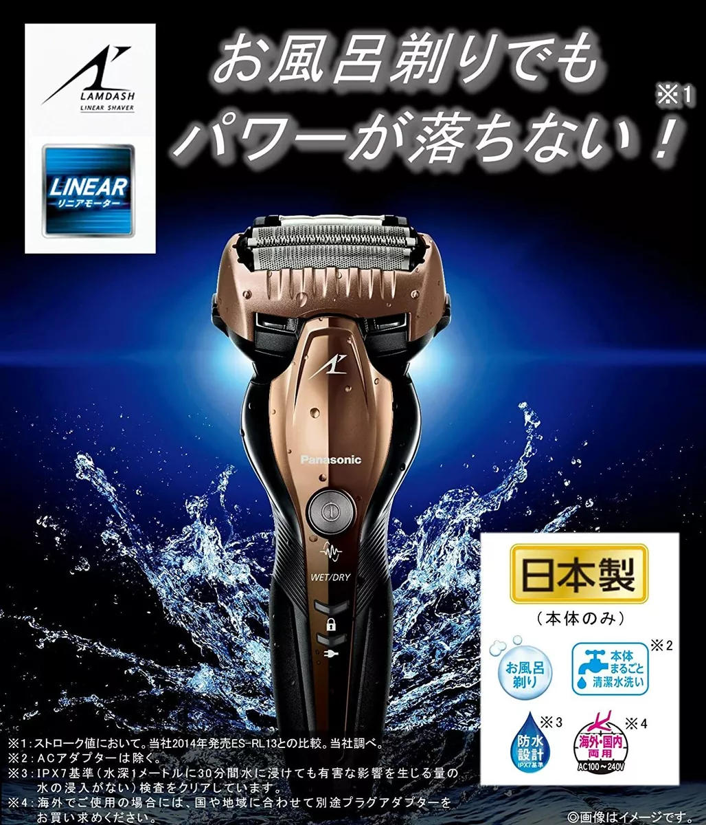Panasonic ES-CST8S-N LAMDASH Men's Shaver 3 Blades Gold Washable AC100-240V New