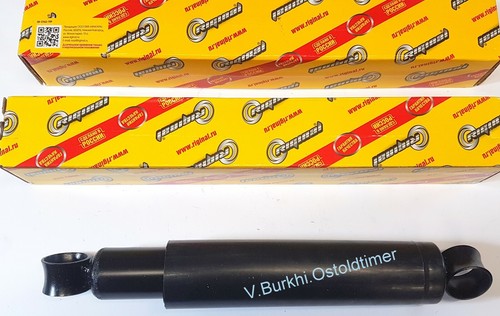 Втулка амортизатора уаз 452 Втулка амортизатора уаз 452