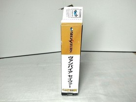 92 Unopened Vampire Savior with extended RAM cartridge Sega Saturn
