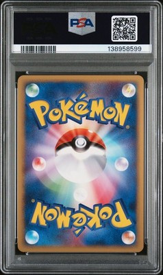 Meowth M 017/022 Movie Commemoration Random Pack Regular (Japanese