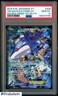 2015 Pokemon Japanese Double Crisis 1st Ed FA #006 Team Aqua's Kyogre Ex PSA 10