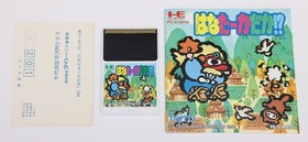 Hana Taka Daka - NEC PC Engine PCE HuCard PCE JP Japan - Small Graphical Glitch