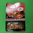 Loose Hot Wheels VW Karmann Ghia from 2007 Red Line Club. Real Riders