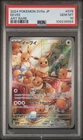 Pokemon Eevee SV5a Crimson Haze Art Rare Full Art Holo JP 078/066 PSA 10