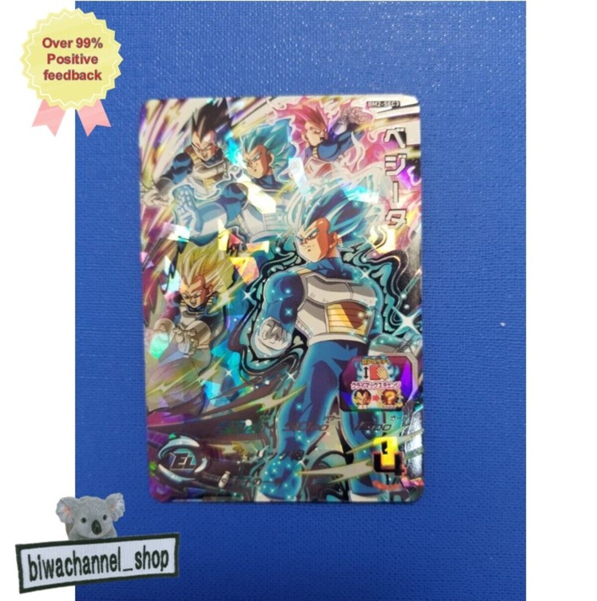 Super DRAGON BALL HEROES Vegeta BM2-SEC3 Card Bandai dragon ball