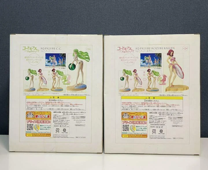Code Geass Lelouch of the Rebellion SQ Figure C.C. & Kallen Set of 2 Banpresto - Image 2 of 2