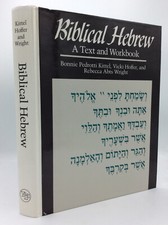 BIBLICAL HEBREW: A Text and Workbook - 1989 - Language Studies -