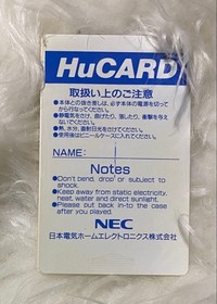 PC Engine HuCard Street Fighter II'
