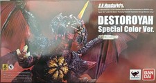 Bandai Godzilla Vs. Destoroyah Complete Form Special Color Ver.