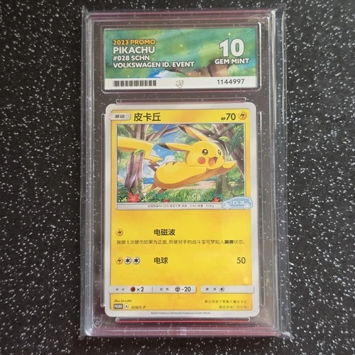 Pikachu 028/S-P Chinese Sun & Moon Promo Volkswagen ID3 Pokemon Ace 10