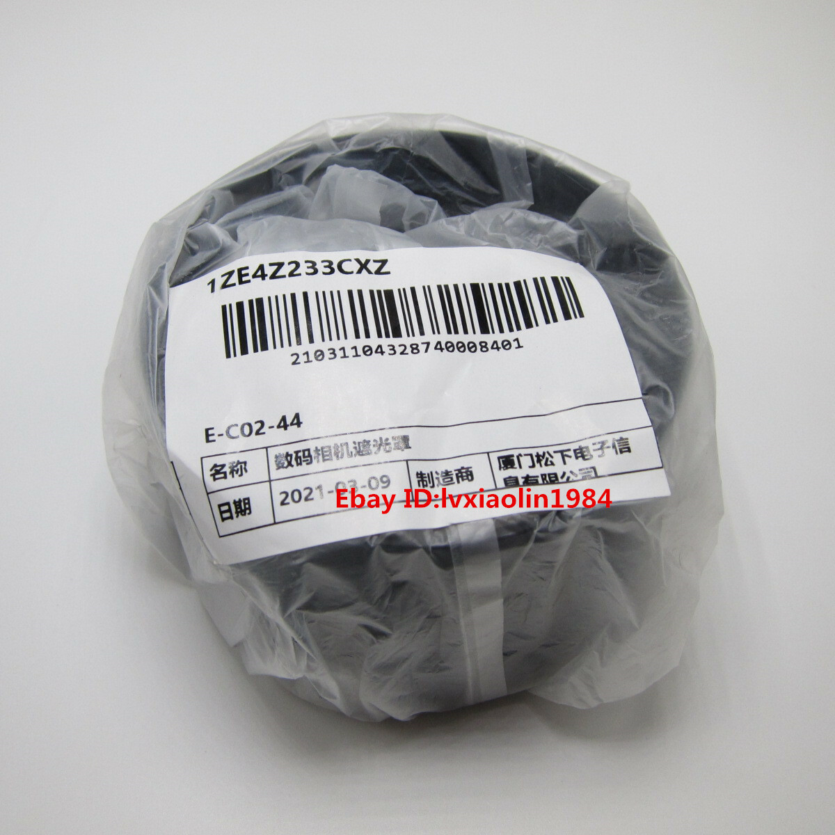 Sony Gegenlichtblende ALC-SH164 – Für SEL35F14GM Objektiv, Rund