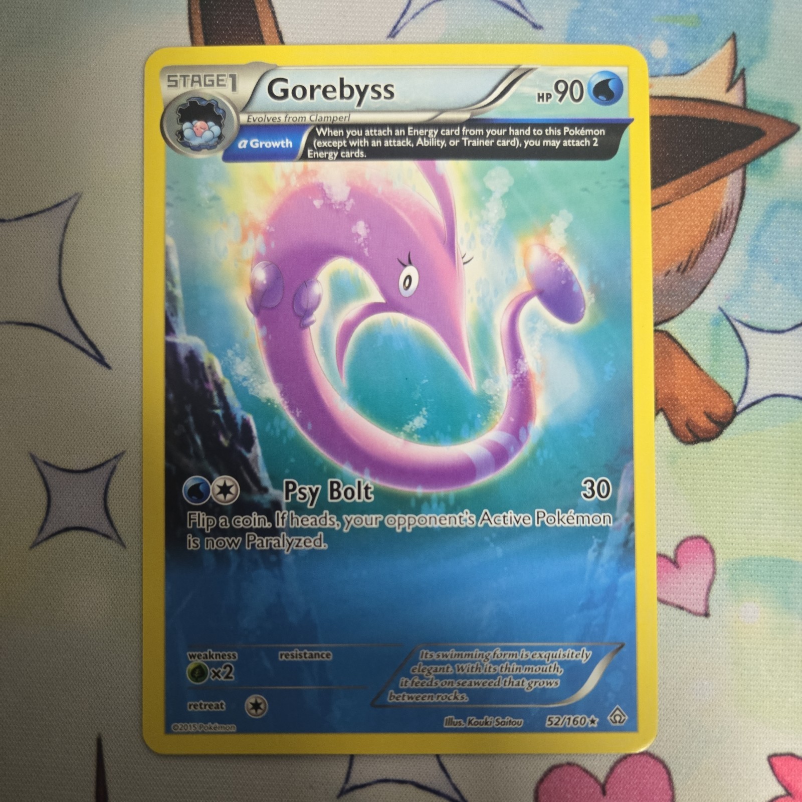 Gorebyss (Alpha) 52/160 XY-Primal Clash Regular LP
