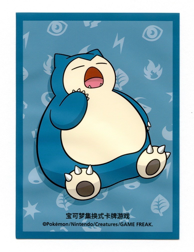 Snorlax Departure Box (Regular) Individual Card Sleeve Pokemon
