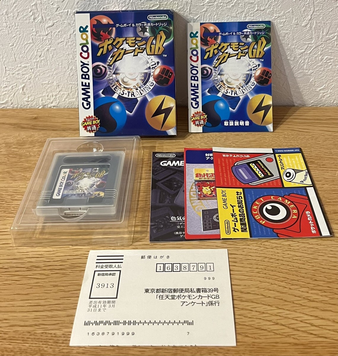 Pokemon Card GB Gameboy Color Boxed with Manual Nintendo GBC Pokemon Card GB Gameboy Color Boxed with Manual Nintendo GBC