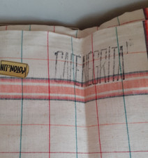 LOT de 6 TORCHONS, COTON/LIN ," Café Négrita"